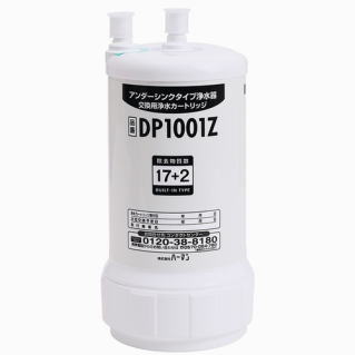 DP-1001Z互換カートリッジ