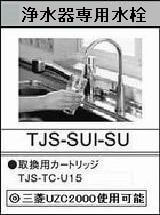 TJSTCU15